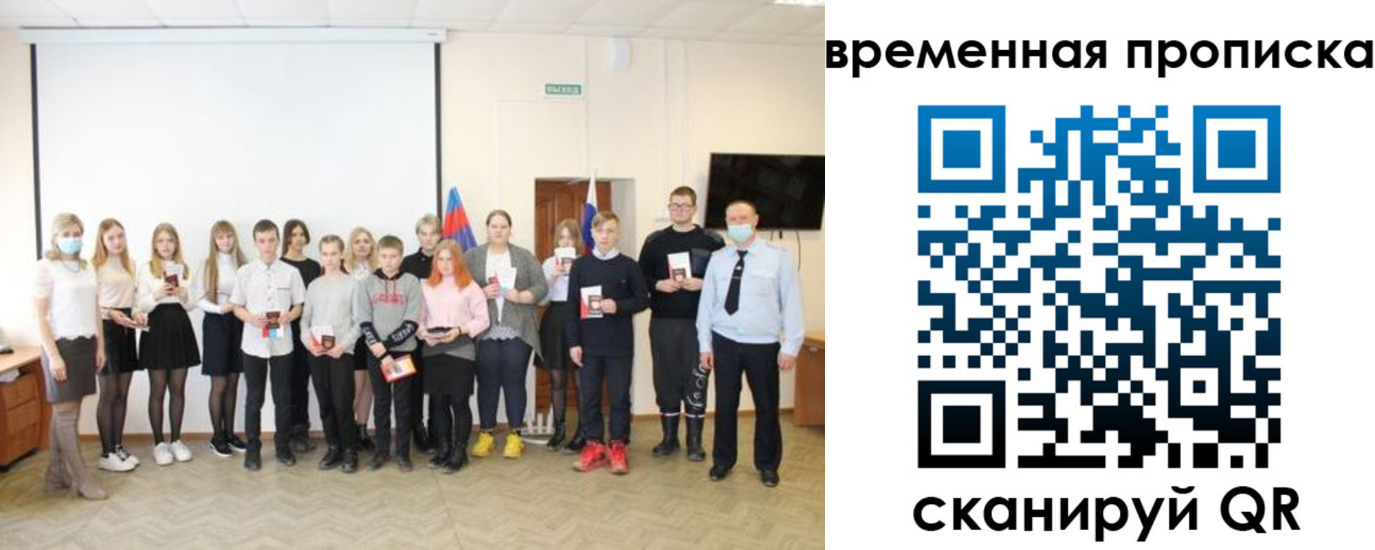 прописка для кредита в Зеленокумске