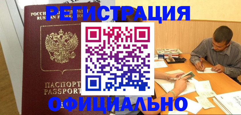 форма 3 в Зеленокумске